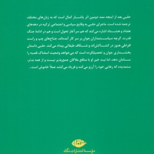 حلبی