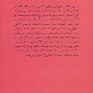 محدوده صفر