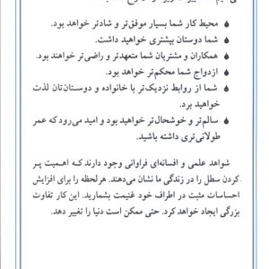 سطل شما چقدر پر است؟