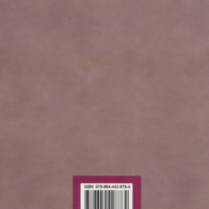 کتاب این بهار پرده ها را خواهم شست