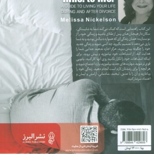 شوهریابی پس از 30 سالگی