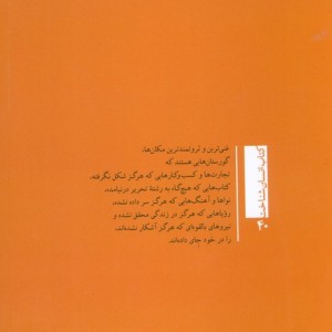 دنیای درون منبع جهانی عرضه