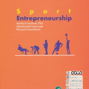 کارآفرینی در ورزش
