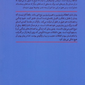 نادیا