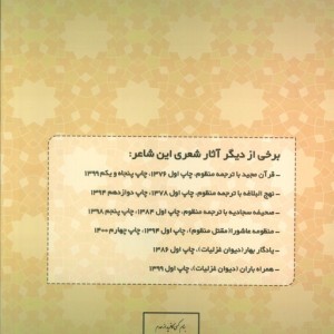 نیایشنامه