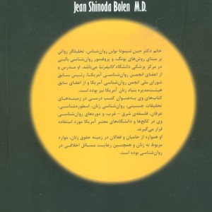 حلقه قدرت