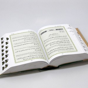 قرآن حکیم