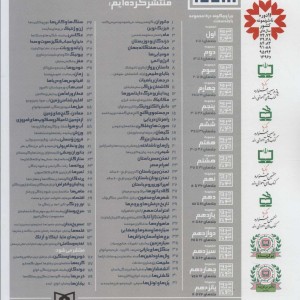 رایانه و روبات سرعت دقت و کیفیت