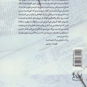 رز کبود