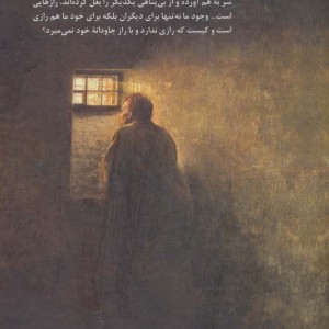 زمستان بی بهار