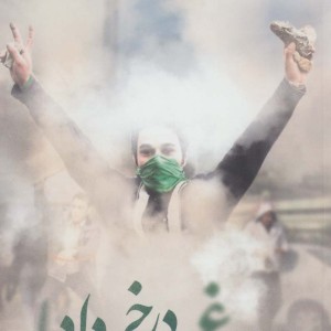 کتاب غبار در خرداد