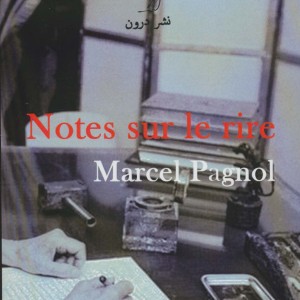 یادداشت هایی درباب خنده