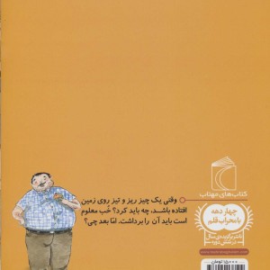 این خیلی ریزه