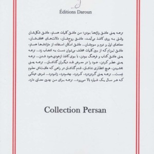مترجم بودن