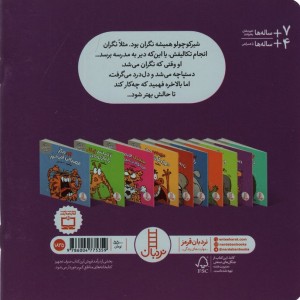 شیر دیگر دستپاچه نمی شود