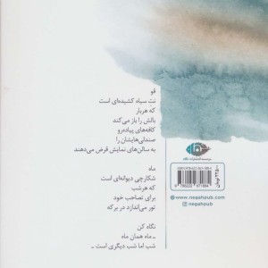 مادام