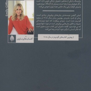 تنها چیزی که می خواستیم