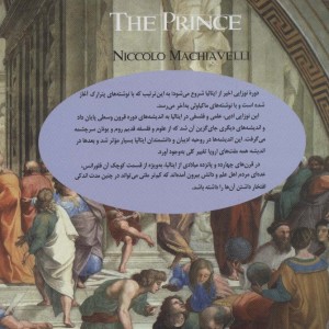 شهریار نشر قاصدک صبا