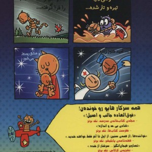 سرکار هاپو10