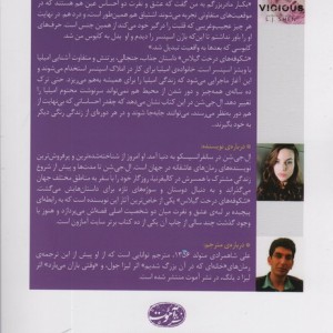 شکوفه های درخت گیلاس