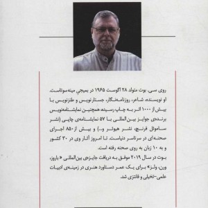 فکر میکنی سگ ها فکر می کنن