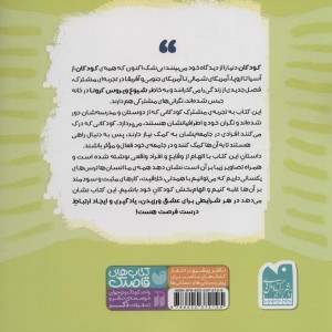 از پنجره ی اتاقم