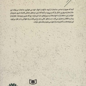 پانزده قدم نزدیک تر 1
