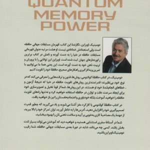 حافظه ی کوانتومی