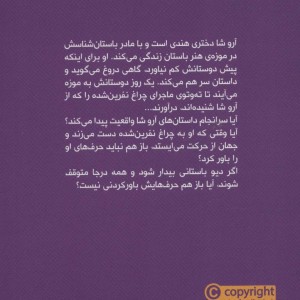 آروشا 1