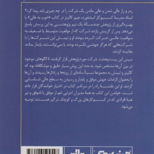 مینی بوک از خوب به عالی