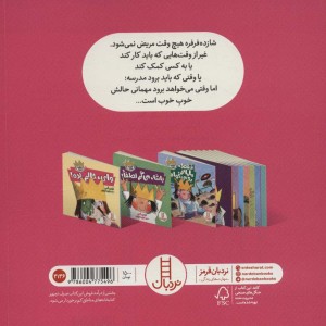 وای حالم بده