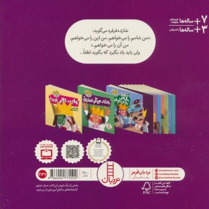باشه می گم لطفا