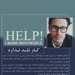 کار نشد نداره
