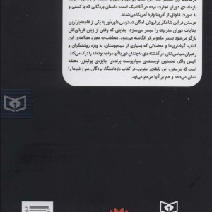 بازداشتگاه بردگان
