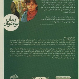 فرنسه