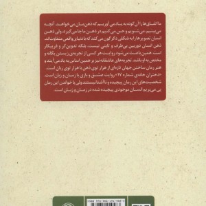 دختران خانه شماره 17