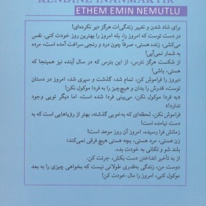 معجزه واقعی خودباوری است
