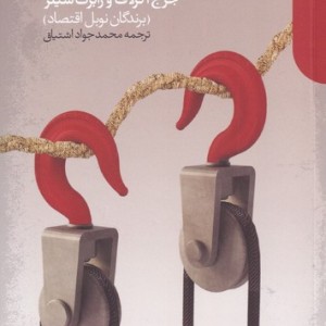 روحیات حیوانی