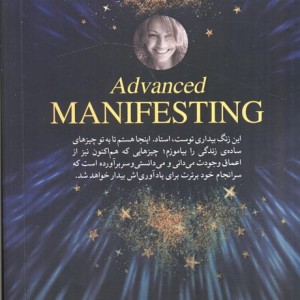 عیان سازی پیشرفته با فرکانس ها