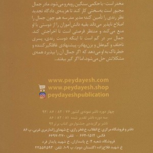 عقرب ها