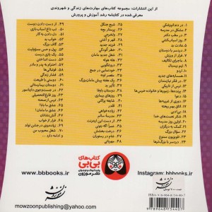 مقصر اونه