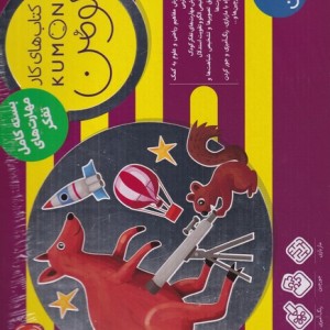 مجموعه کومن