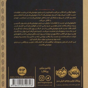 حال به هم زن اما واقعی