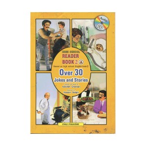 کتاب high school reader book 2A
