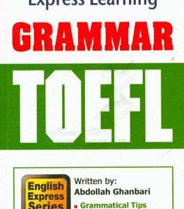 کتاب اموزش سریع گرامر تافل