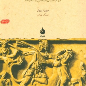 چهره های مهر