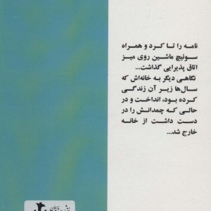 صبوح
