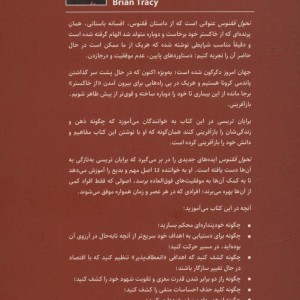 تحول ققنوس نشر ذهن آویز