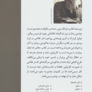 آخرین مدل زنده