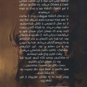 کوازار 1